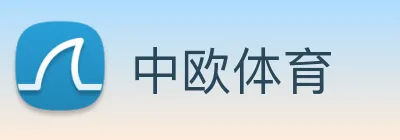 中欧体育 Logo
